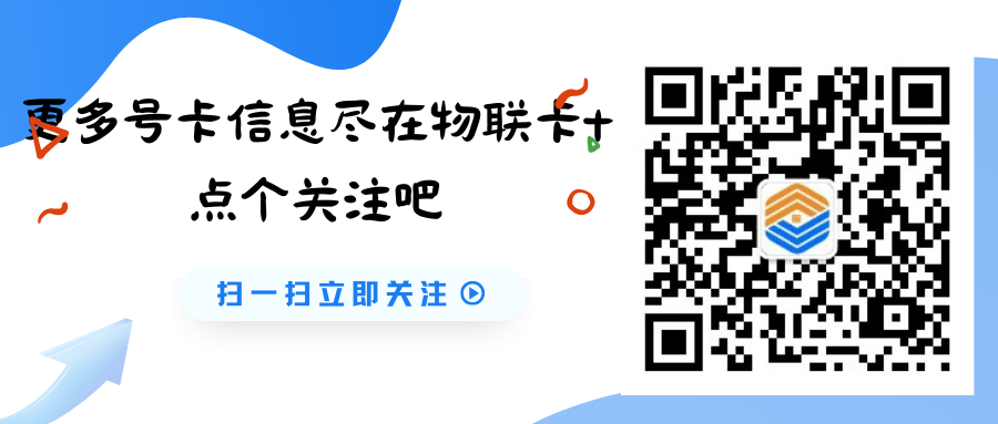 藍(lán)白色科技風(fēng)現(xiàn)代熱點(diǎn)現(xiàn)代市場營銷分享中文微信公眾號封面.png