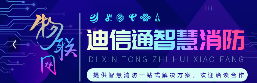 迪加通信國(guó)際流量卡是正規(guī)的嗎？號(hào)卡怎么繳費(fèi)查詢，客服熱線