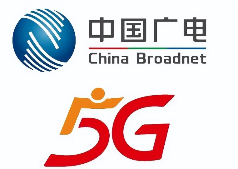 廣電5G流量卡  中國廣電5G套餐售價(jià)怎么樣?