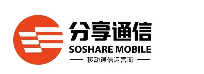 分享通信流量卡通信卡是什么？分享通信的8種企業(yè)套餐怎么樣？