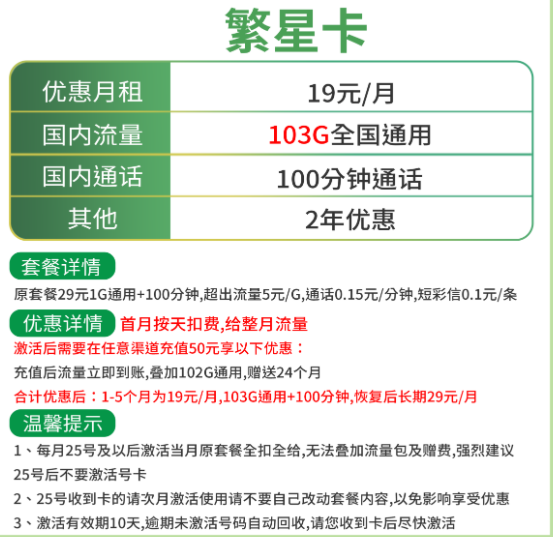 有必要更換手機卡嗎？ 實惠劃算的流量卡套餐推薦低至9元300G全國流量不限速手機卡