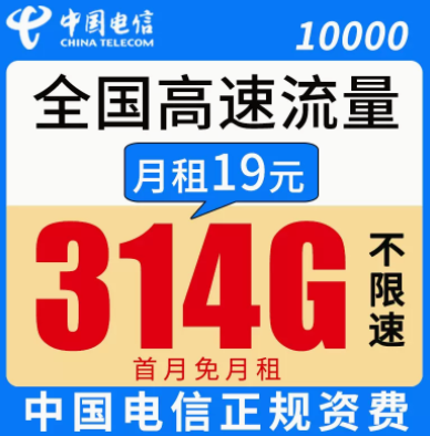 流量卡激活要注意哪些問題？月租僅需19元全國高速流量上網(wǎng)手機(jī)卡套餐推薦