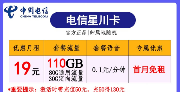 為什么一部手機(jī)不能同時(shí)放兩張電信卡？|電信星川卡、大象卡|電信流量卡套餐推薦