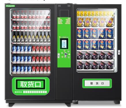 智能自動(dòng)售貨機(jī)