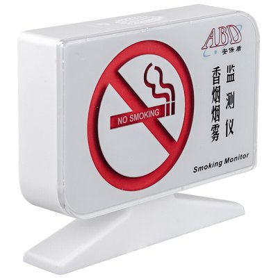 抽煙報(bào)警器